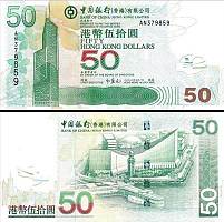 *50 hongkongských dolárov Hongkong 2003-9 P336 Bank of China UN - Kliknutím na obrázok zatvorte -